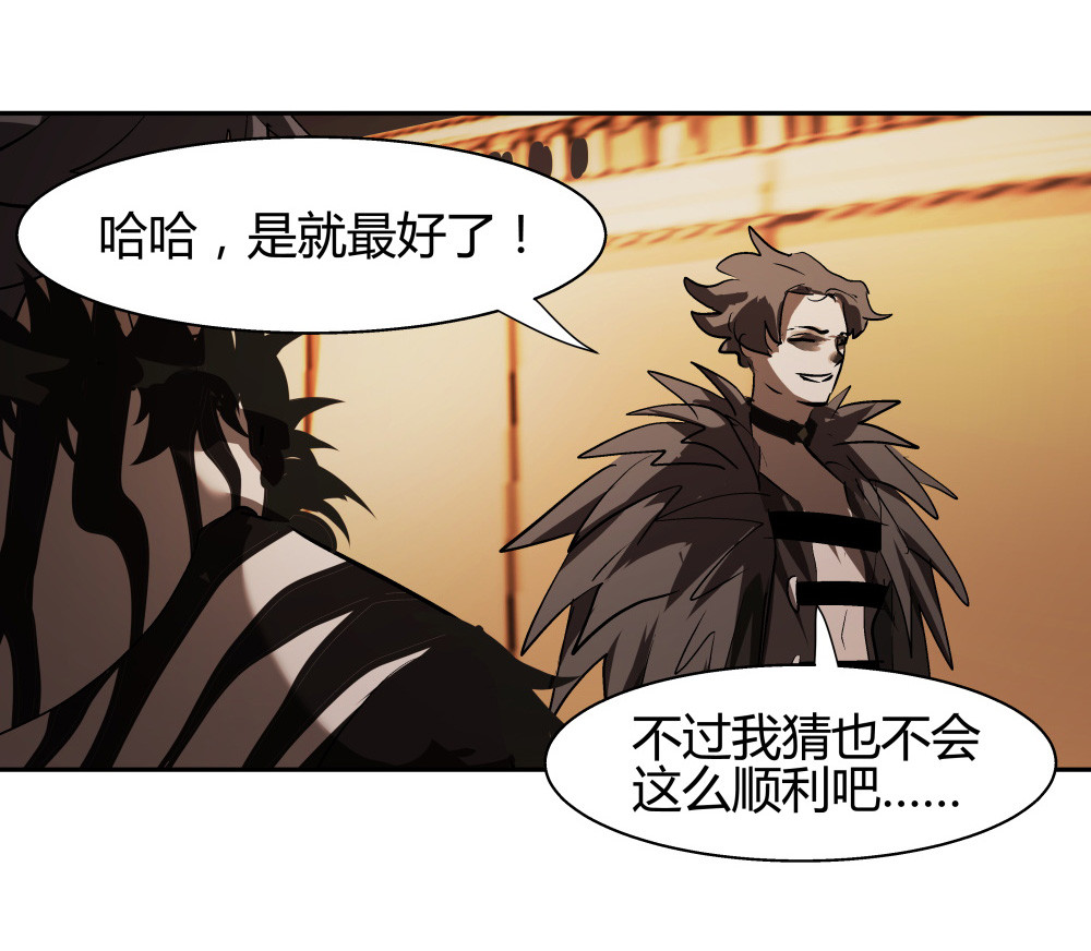 第30话 豪猪的目的-第30话