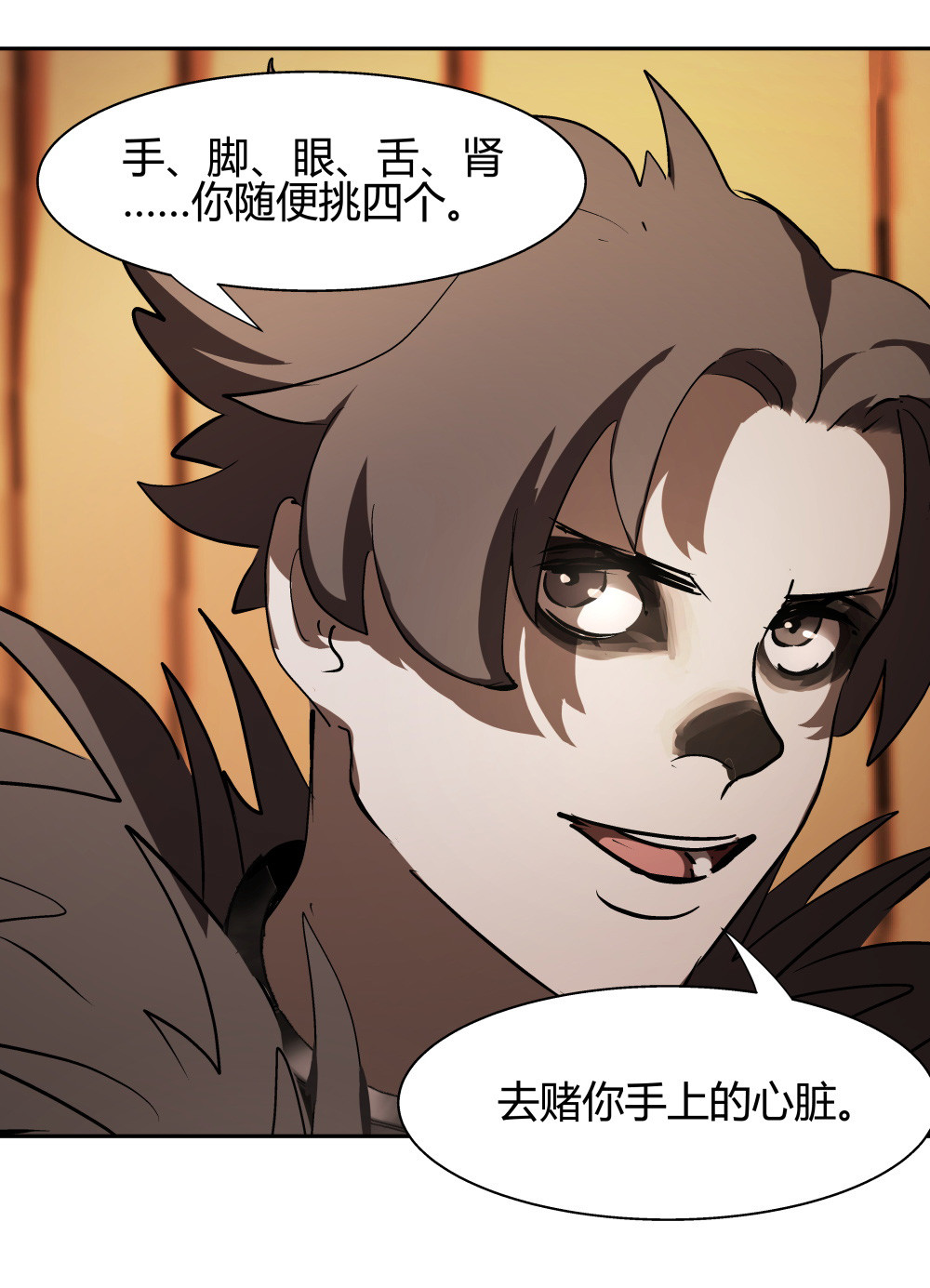 第30话 豪猪的目的-第30话