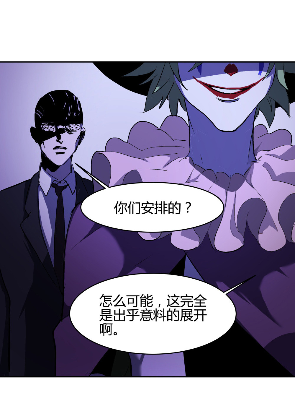 第30话 豪猪的目的-第30话
