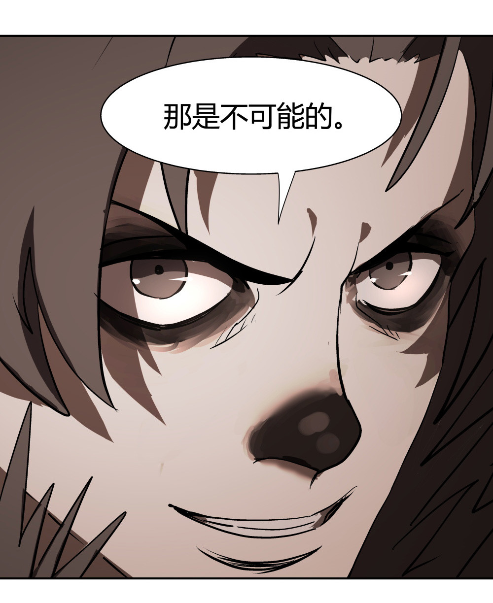 第30话 豪猪的目的-第30话