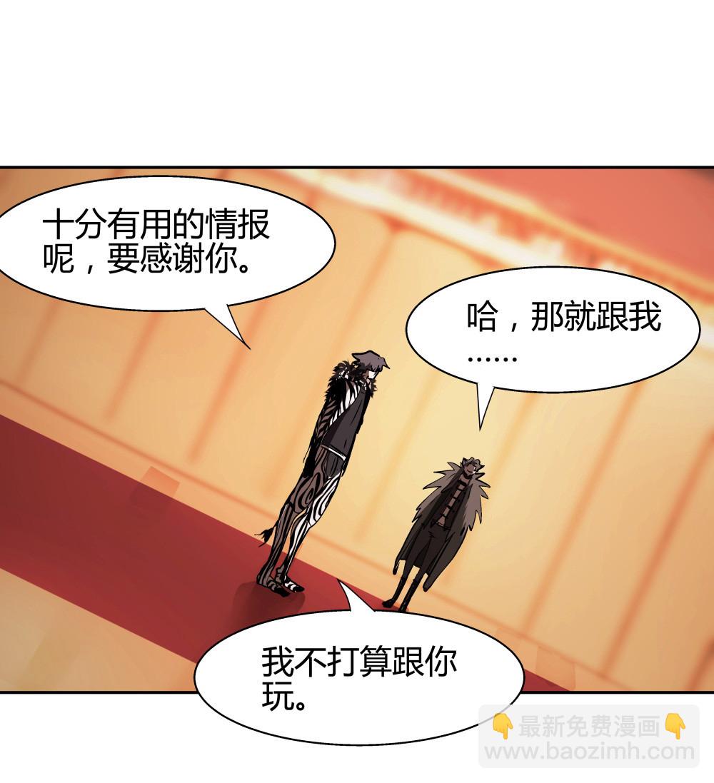 第30话 豪猪的目的-第30话