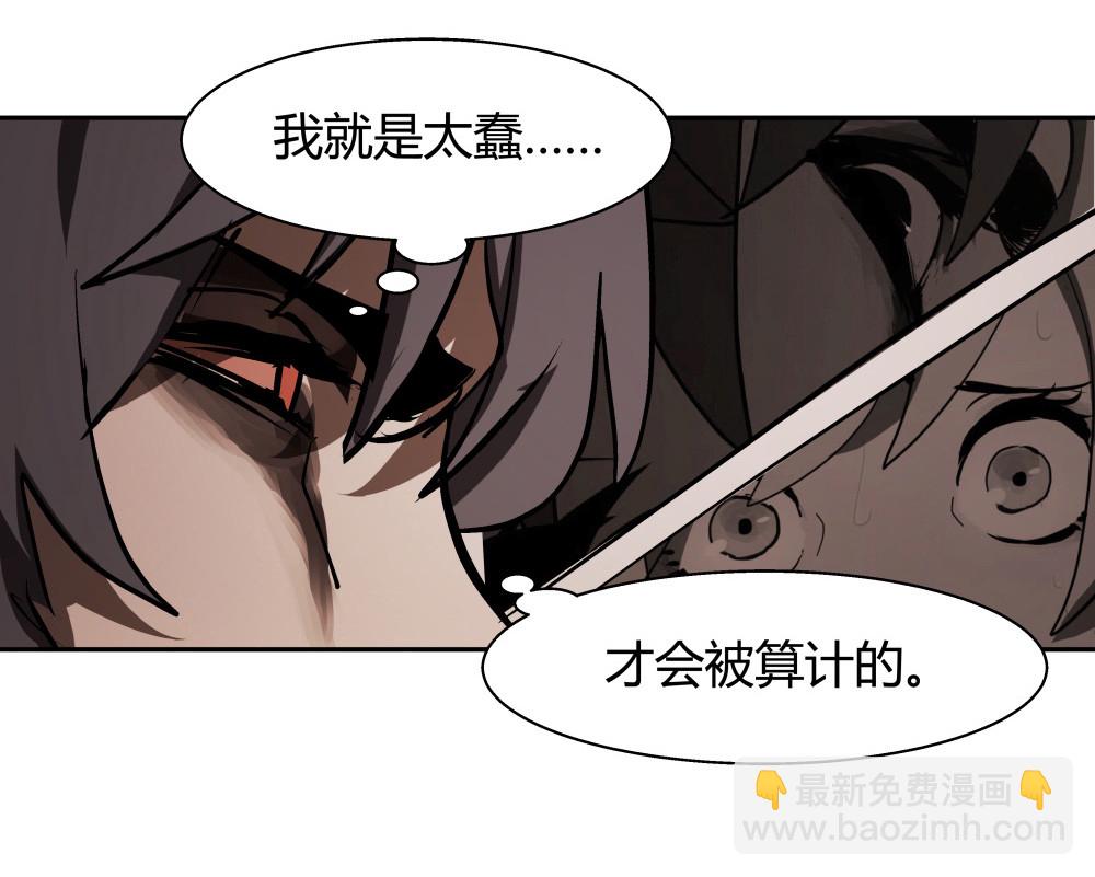 第30话 豪猪的目的-第30话