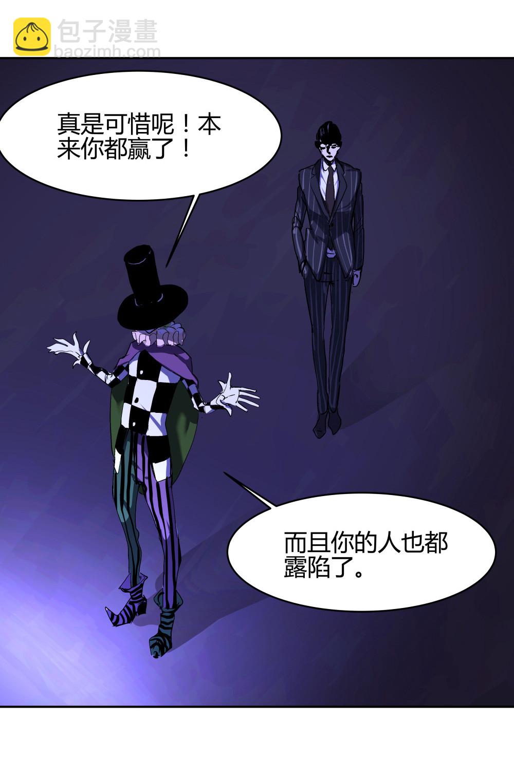 第30话 豪猪的目的-第30话