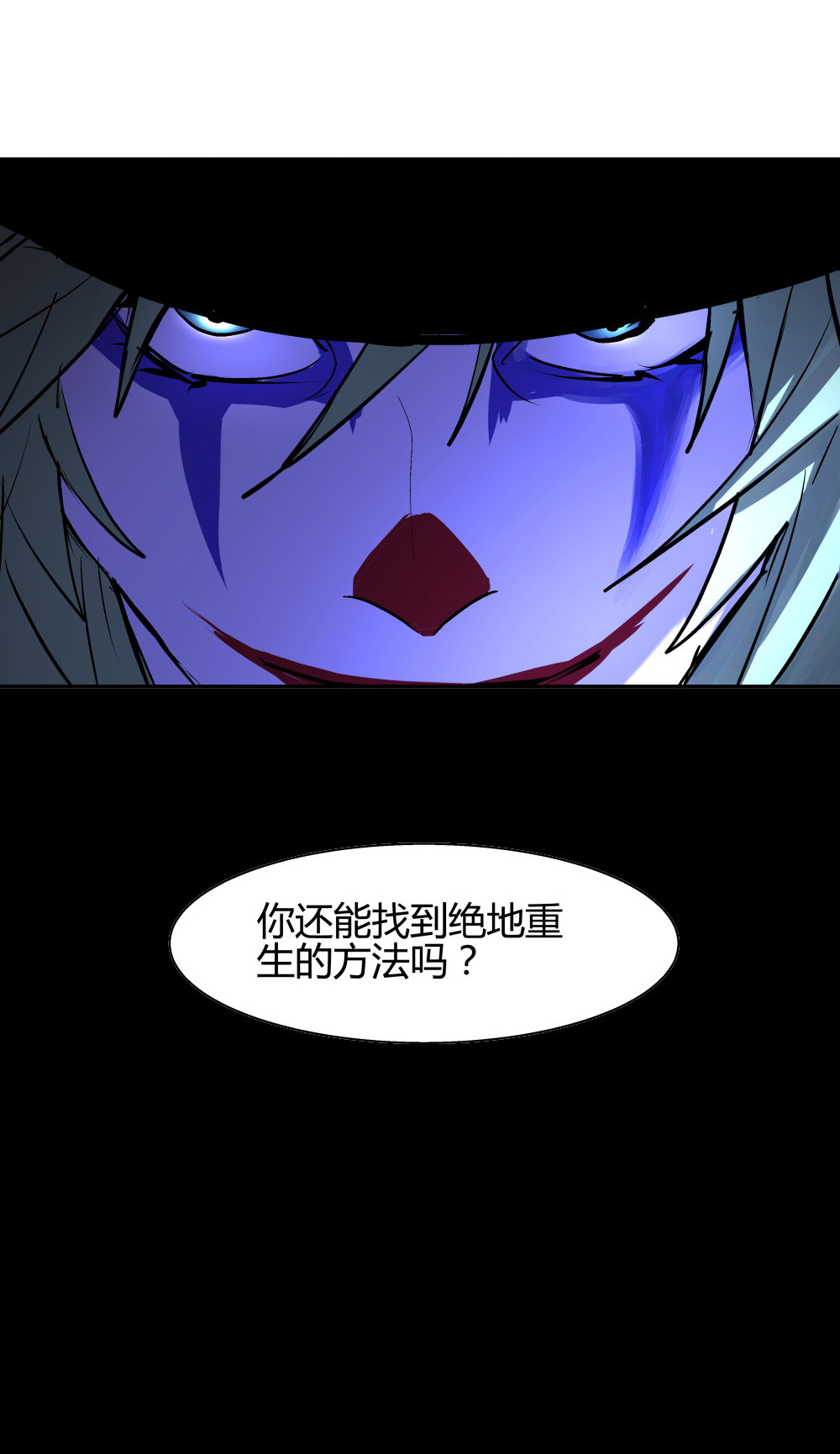 第30话 豪猪的目的-第30话