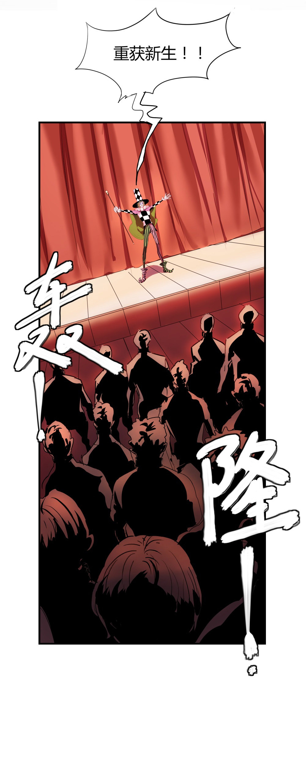 第4话 希望之船-第4话