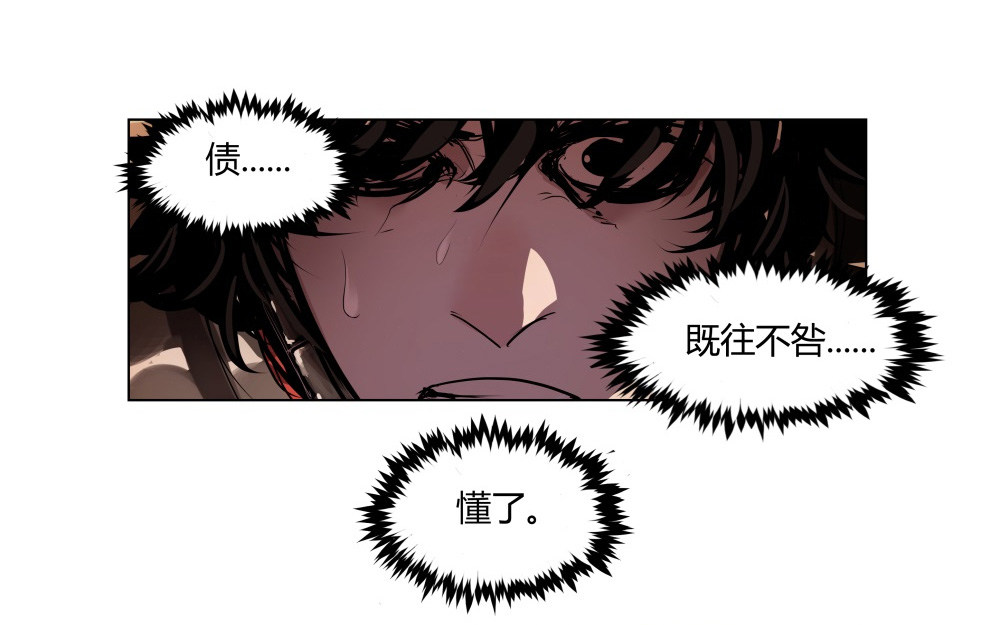 第4话 希望之船-第4话