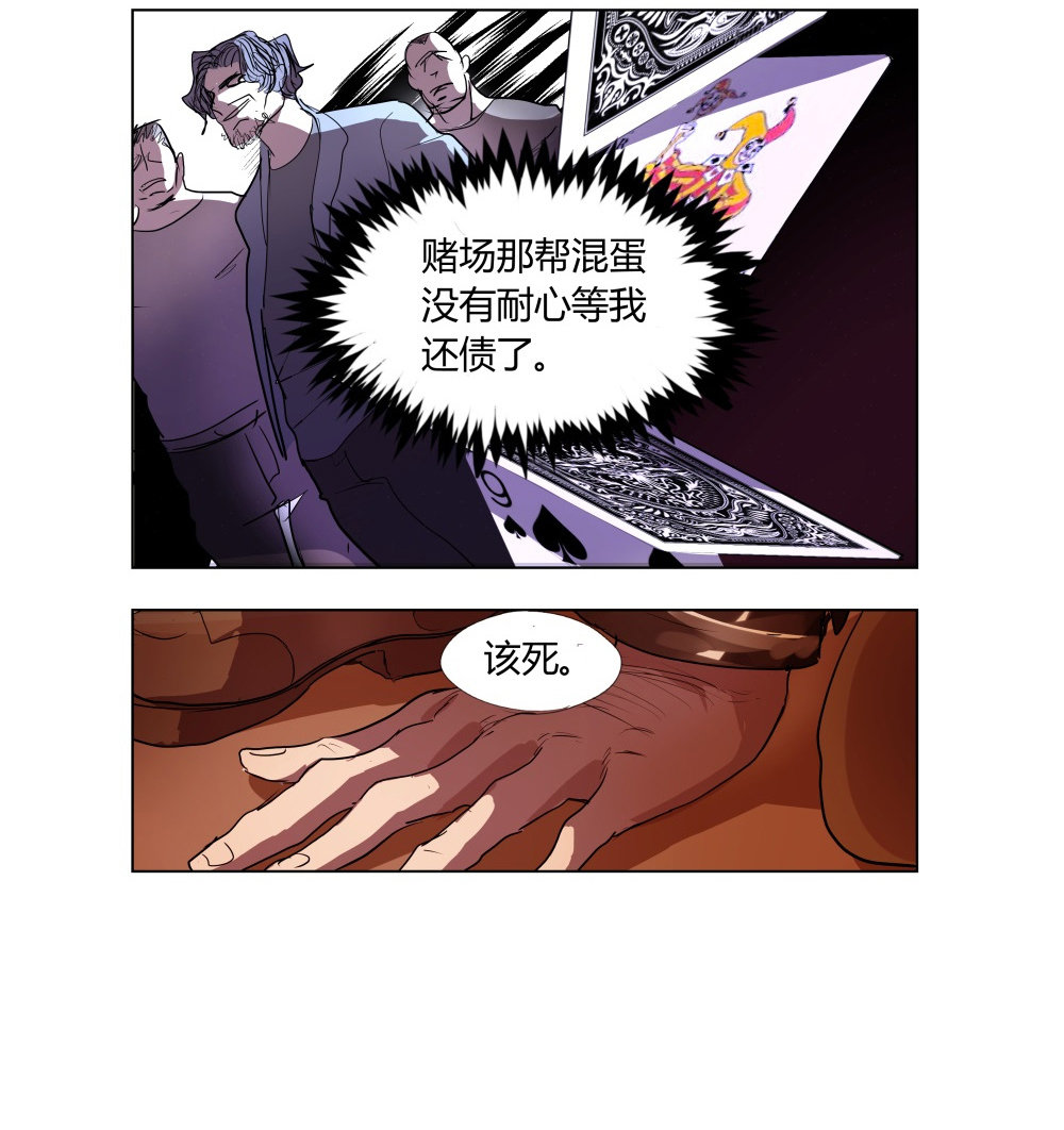 第4话 希望之船-第4话
