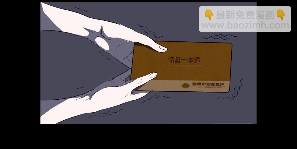 第4话 希望之船-第4话