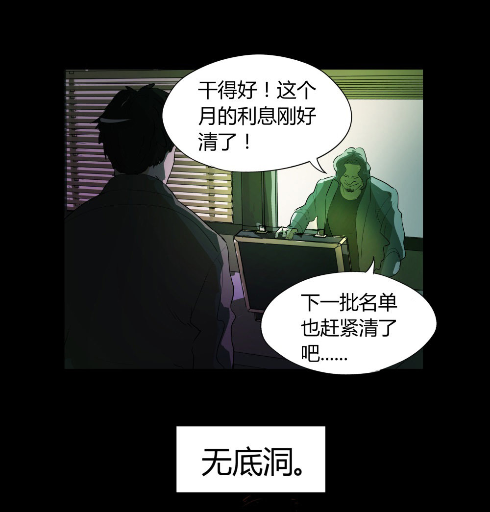 第4话 希望之船-第4话