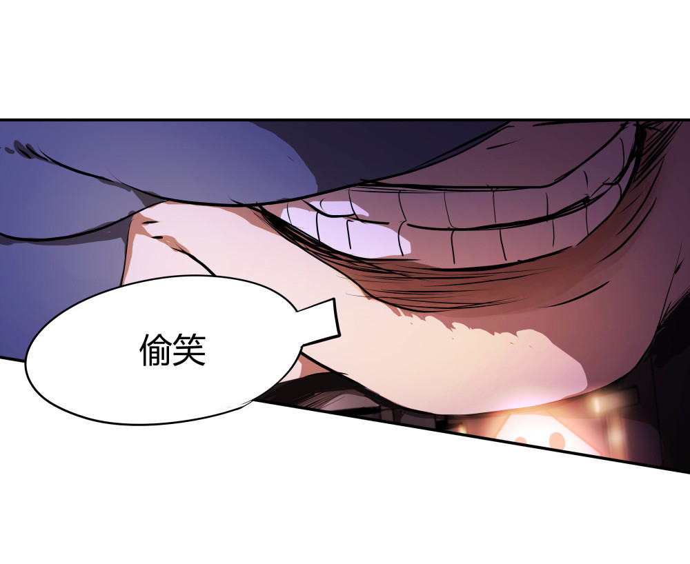 第32话 游戏彩蛋-第32话