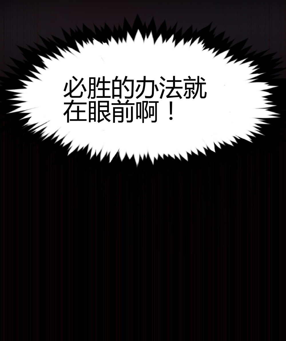 第32话 游戏彩蛋-第32话