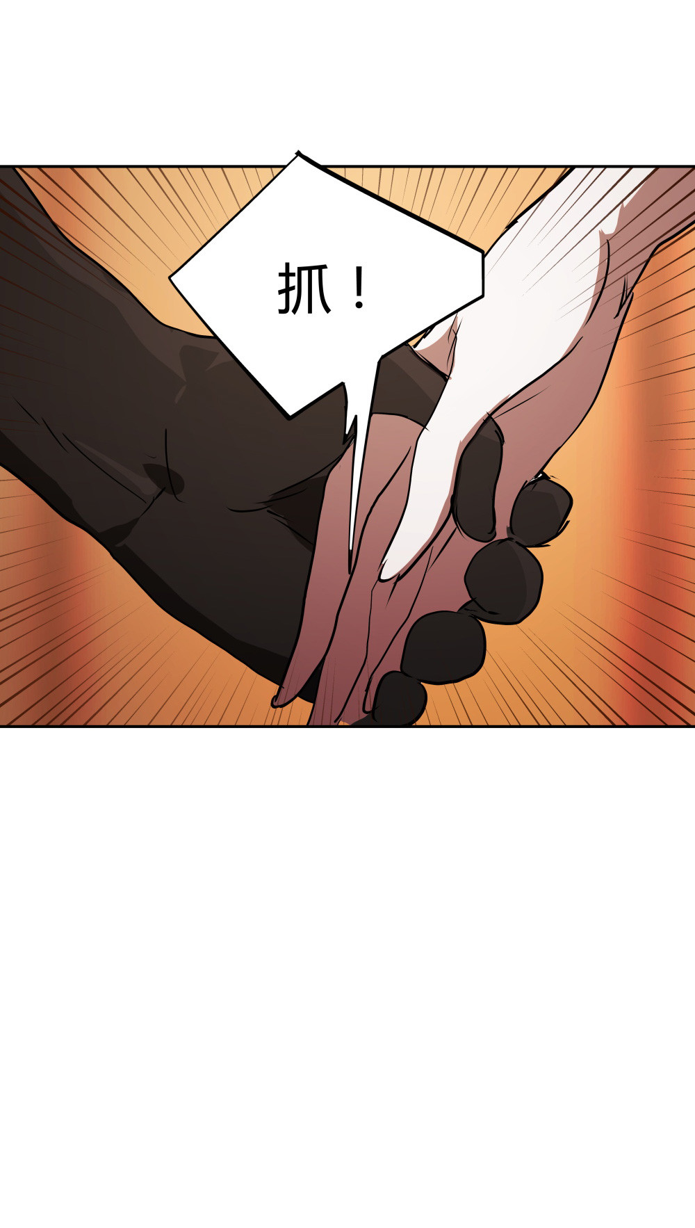 第32话 游戏彩蛋-第32话