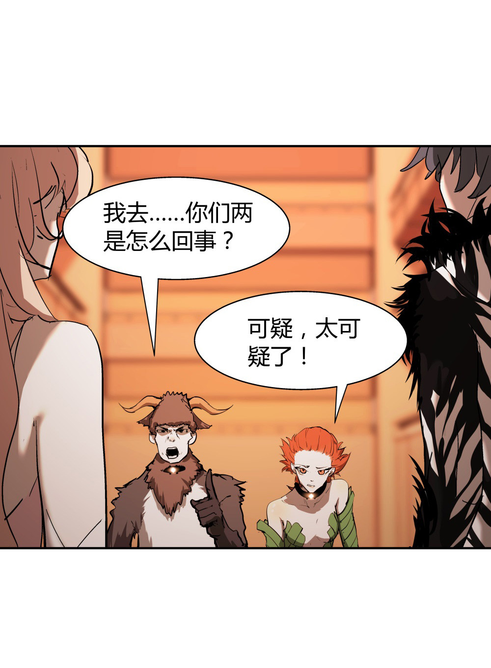 第34话 big game-第34话