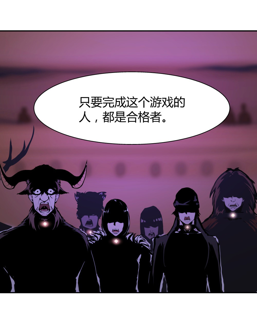 第34话 big game-第34话
