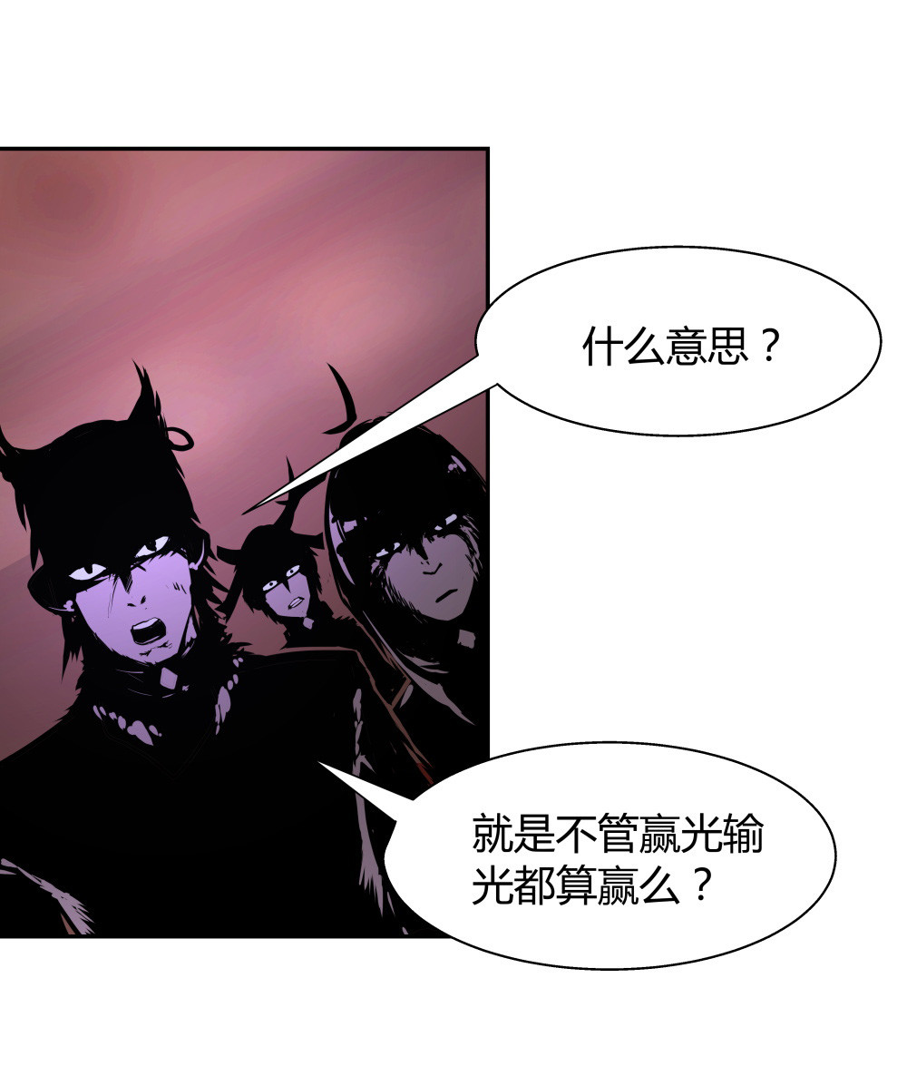 第34话 big game-第34话