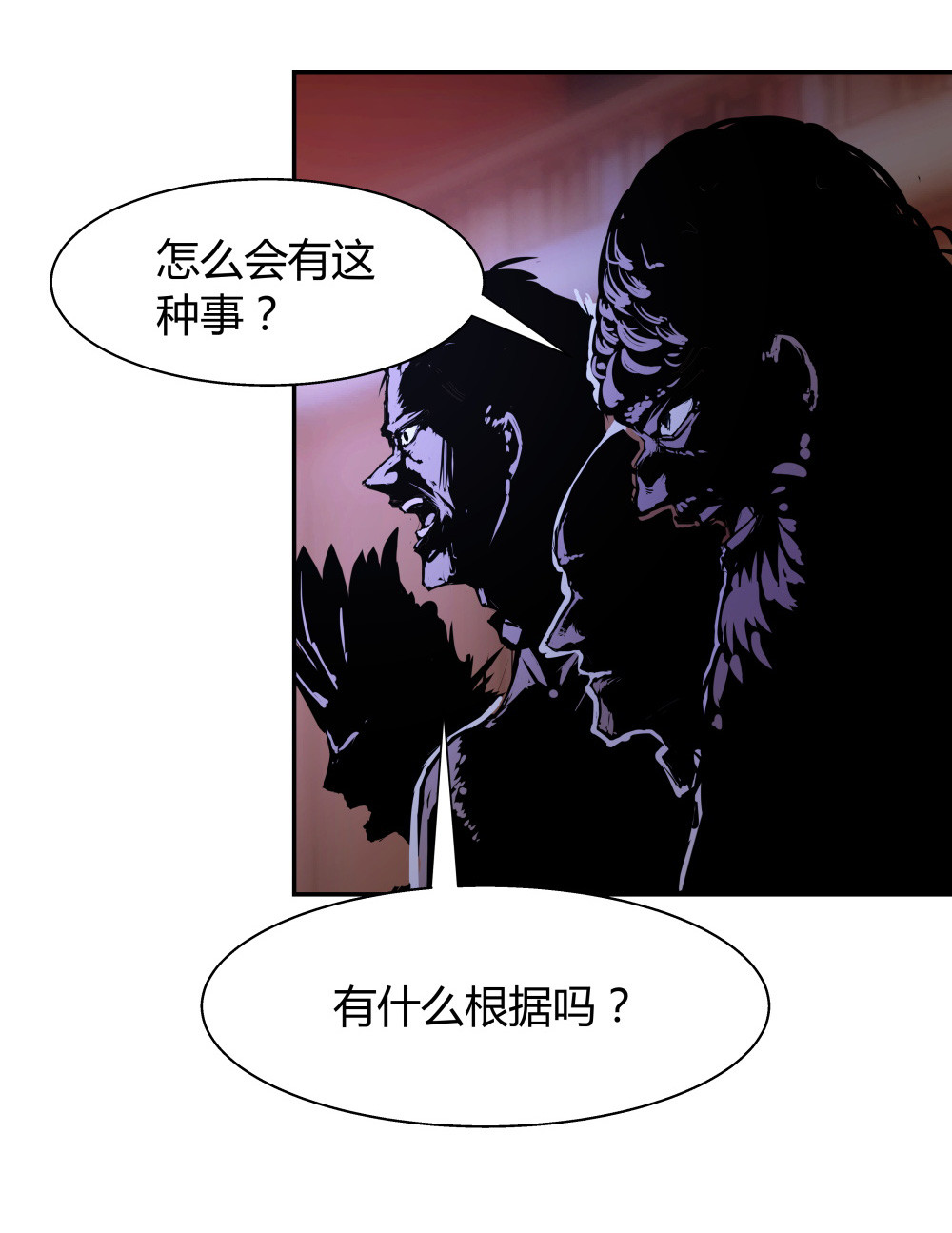 第34话 big game-第34话
