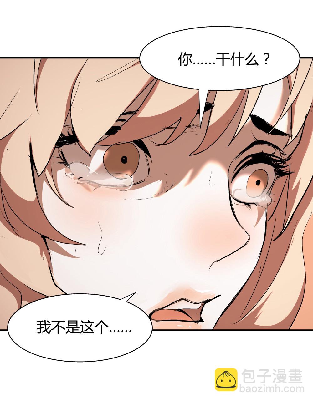 第36话 最终决战-第36话