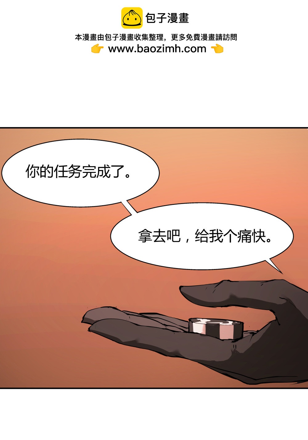 第36话 最终决战-第36话