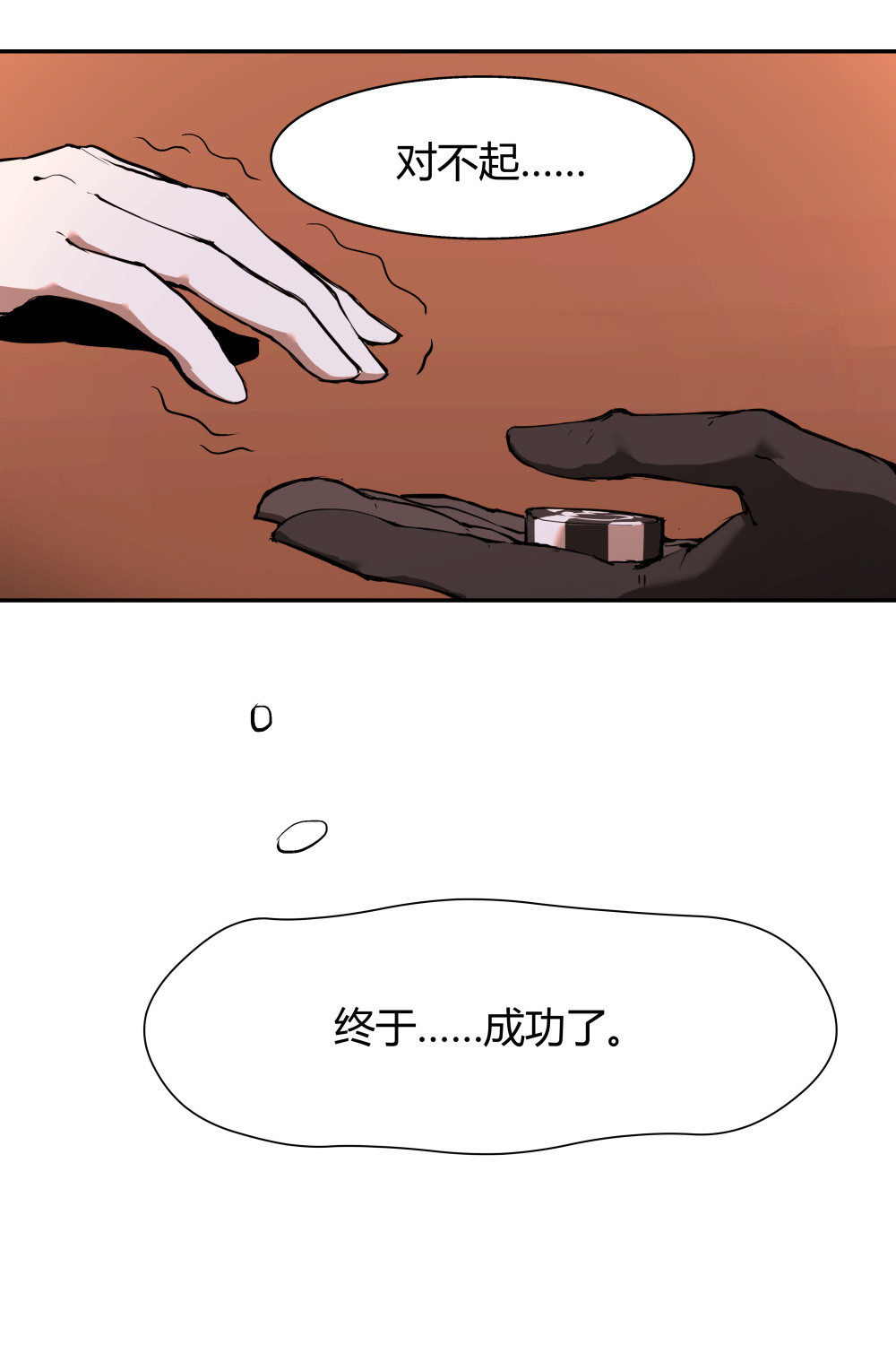 第36话 最终决战-第36话