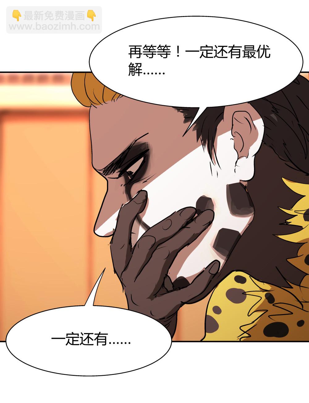 第36话 最终决战-第36话