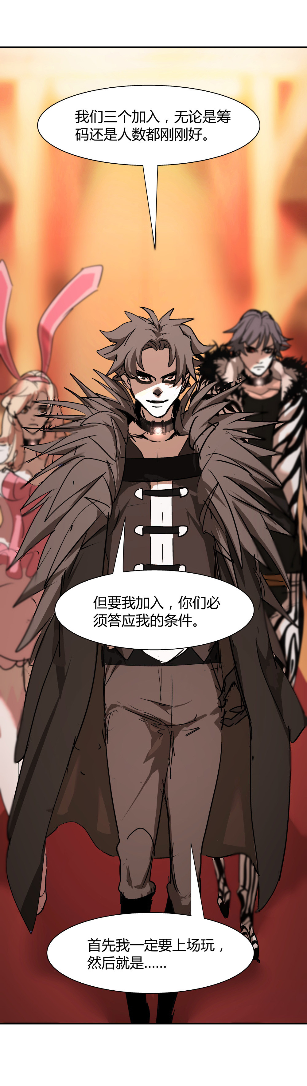 第36话 最终决战-第36话