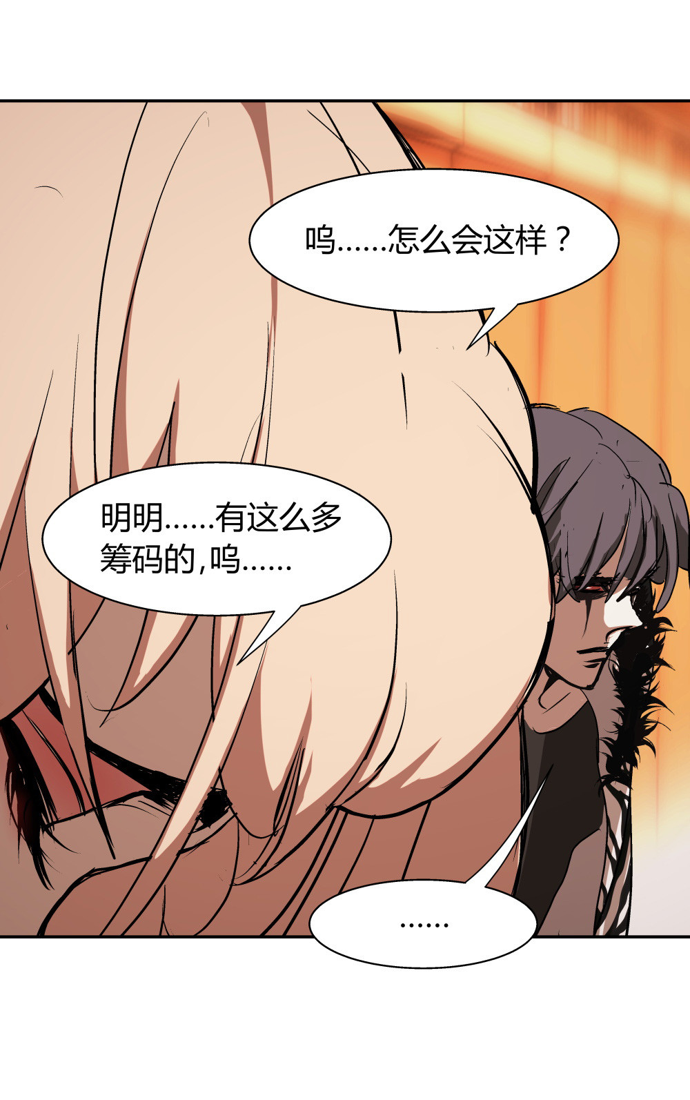 第36话 最终决战-第36话