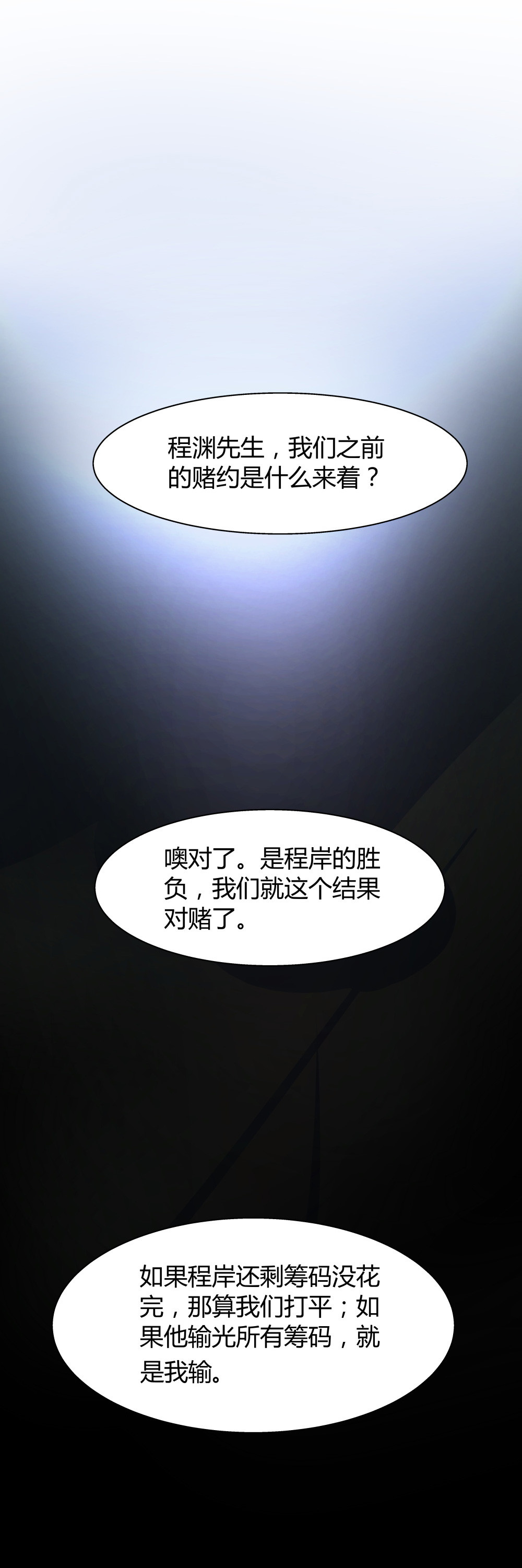 第36话 最终决战-第36话