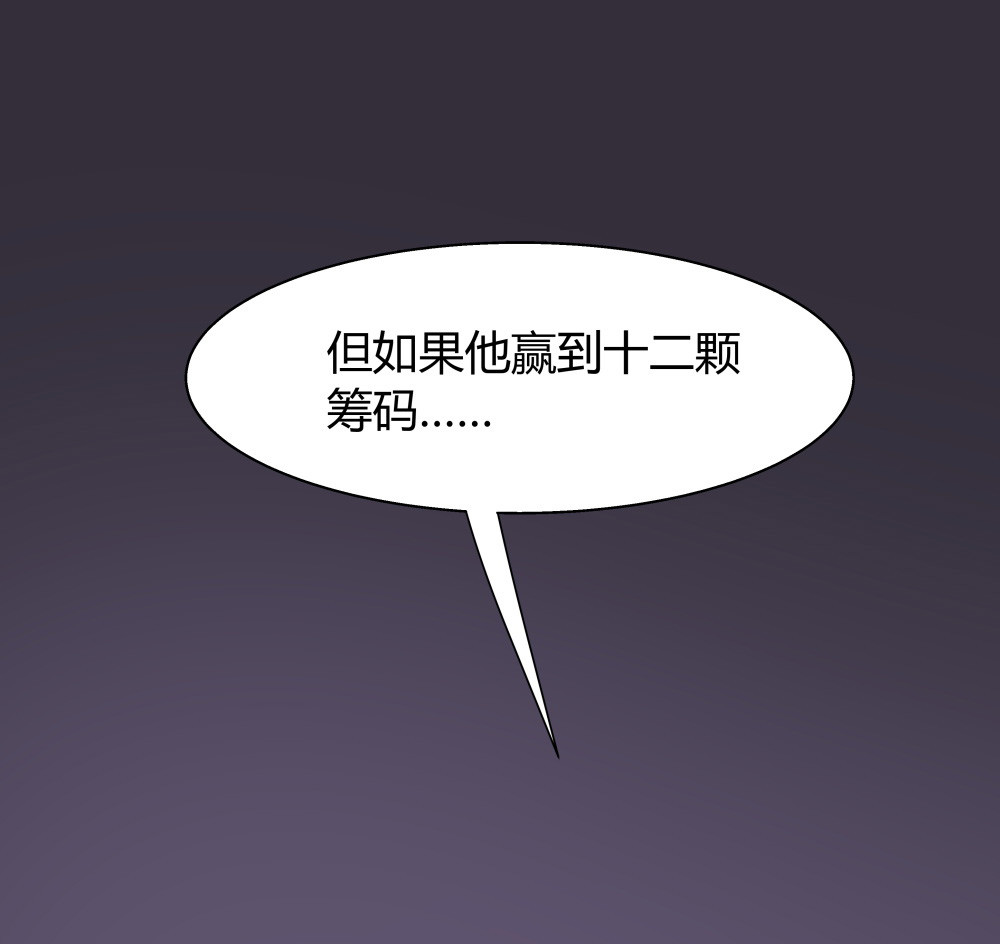 第36话 最终决战-第36话