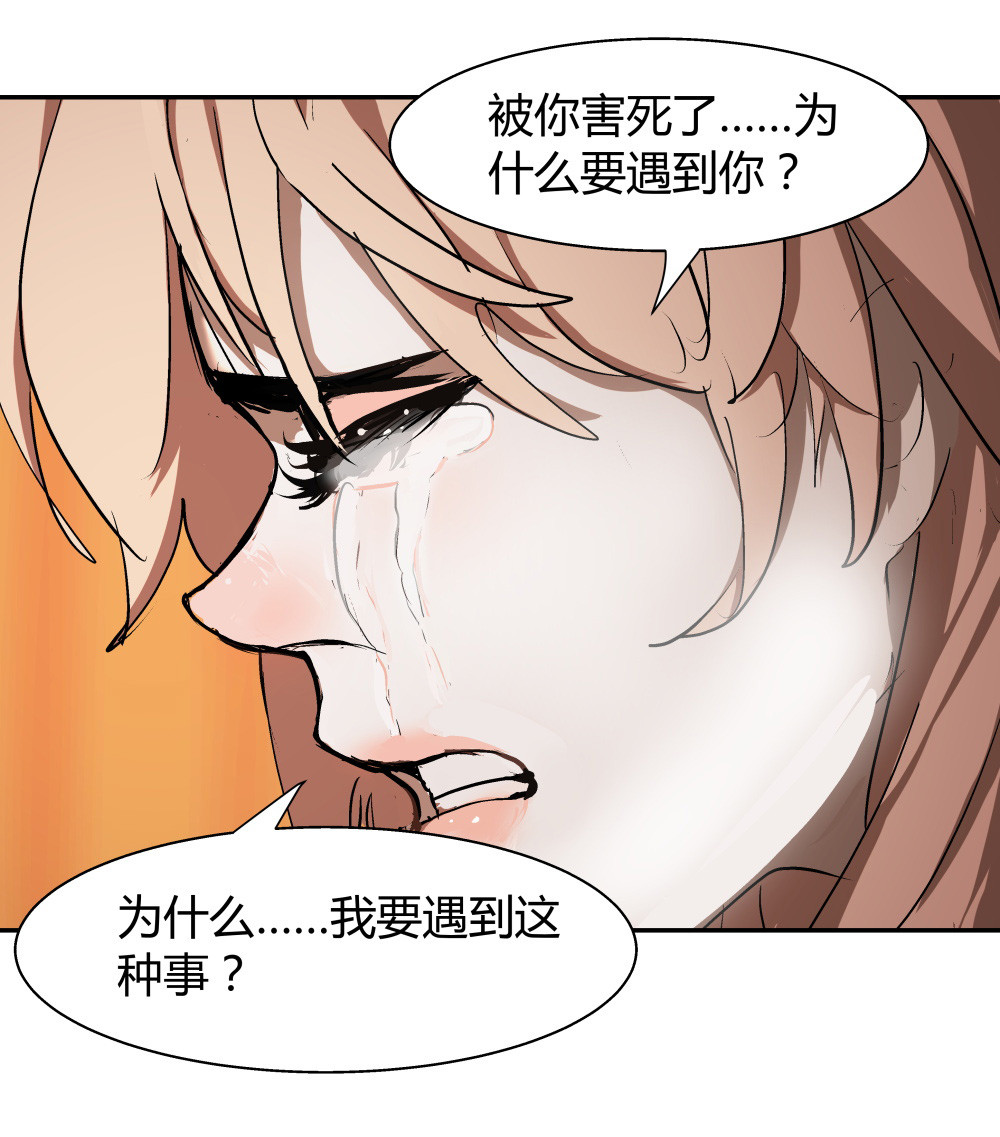 第36话 最终决战-第36话