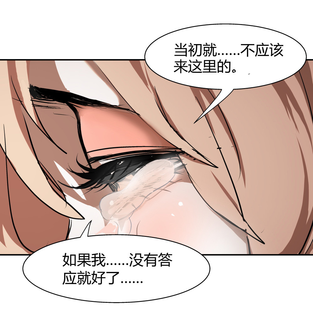 第36话 最终决战-第36话