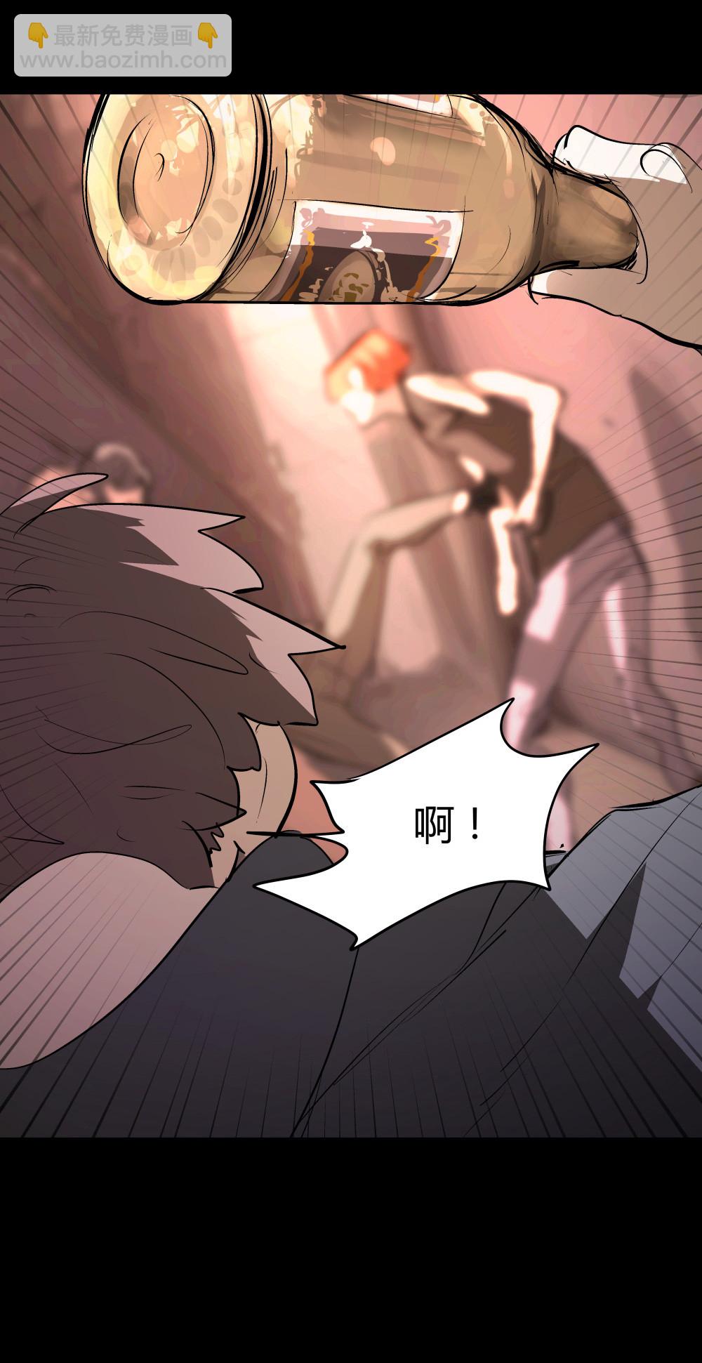 第38话 肖志豪-其二-第38话