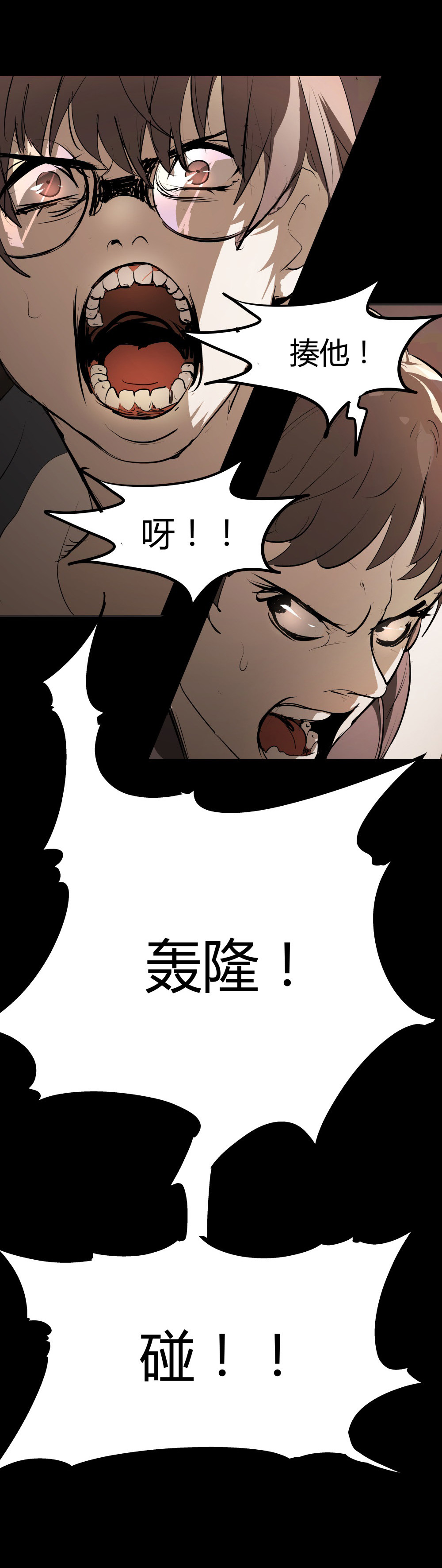 第38话 肖志豪-其二-第38话