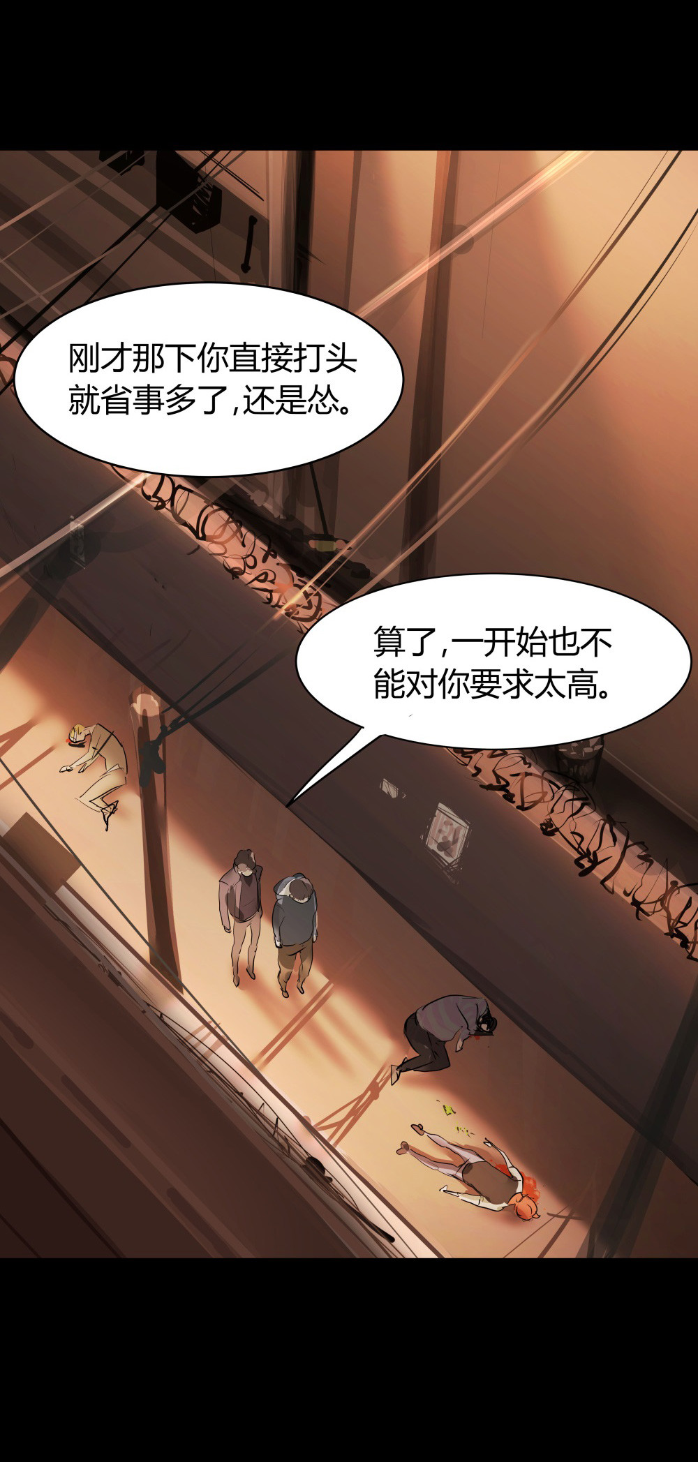 第38话 肖志豪-其二-第38话