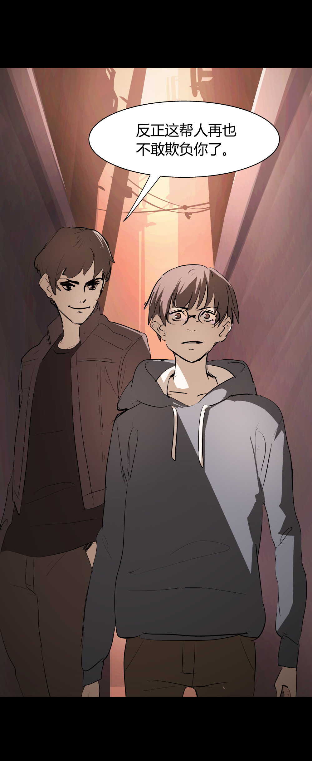 第38话 肖志豪-其二-第38话