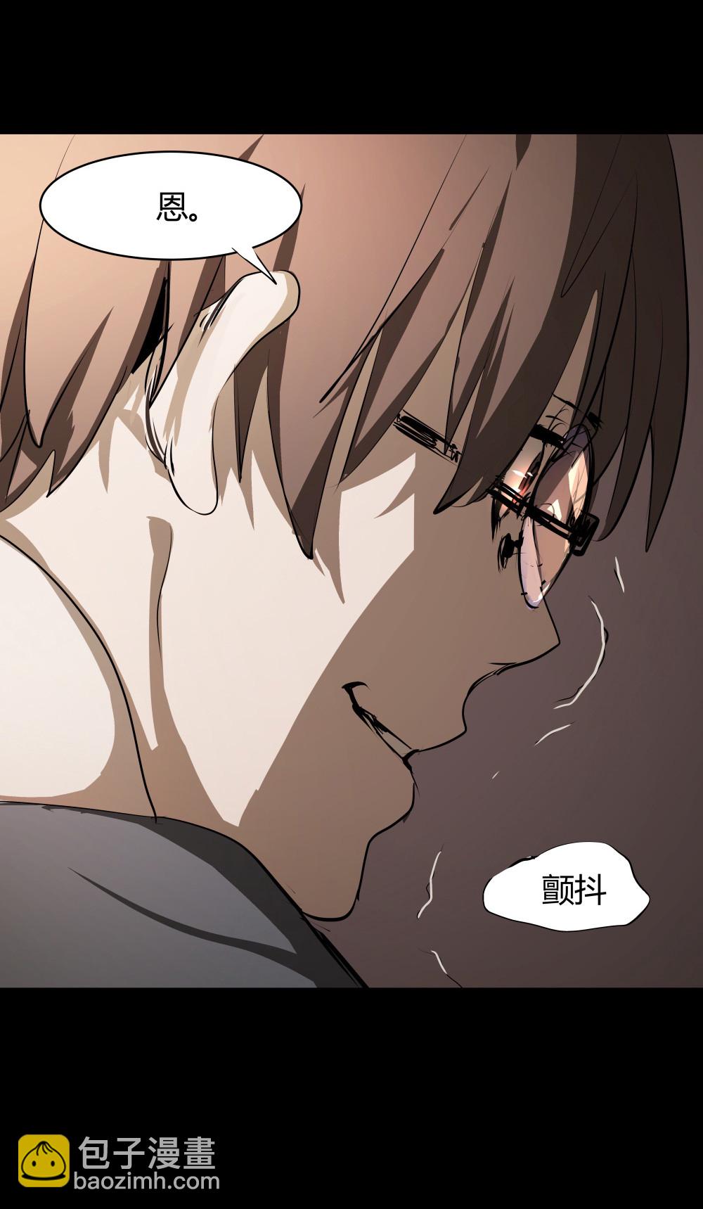 第38话 肖志豪-其二-第38话