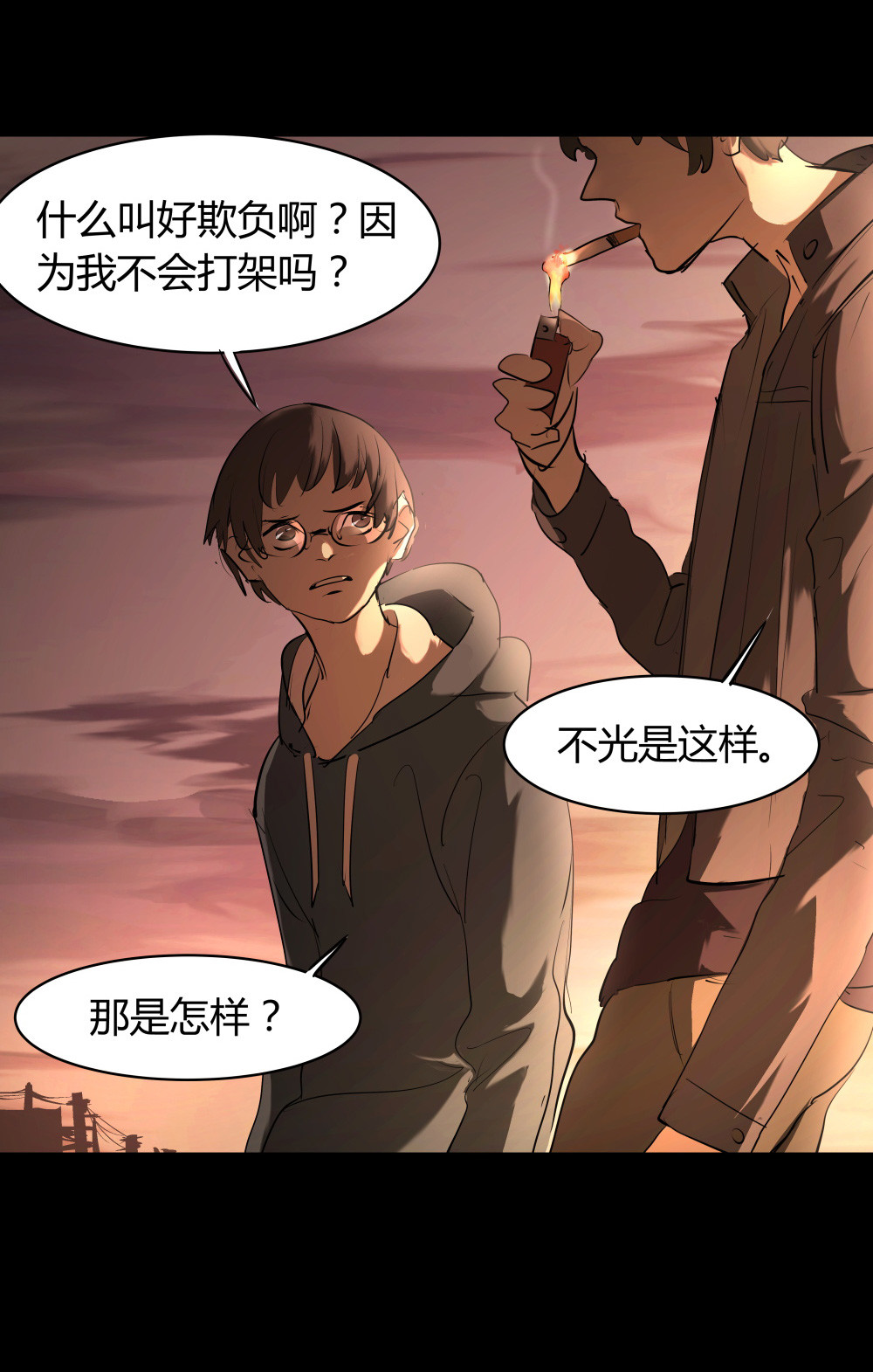 第38话 肖志豪-其二-第38话