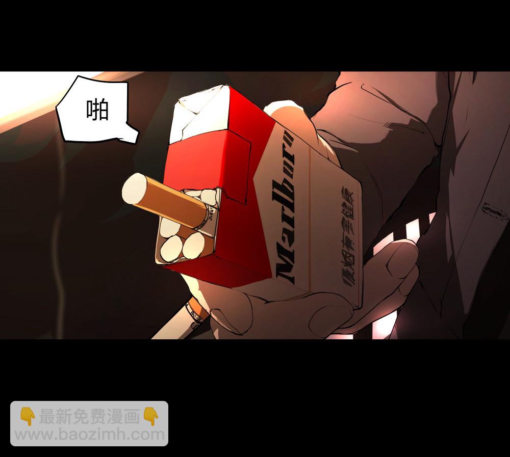 第38话 肖志豪-其二-第38话