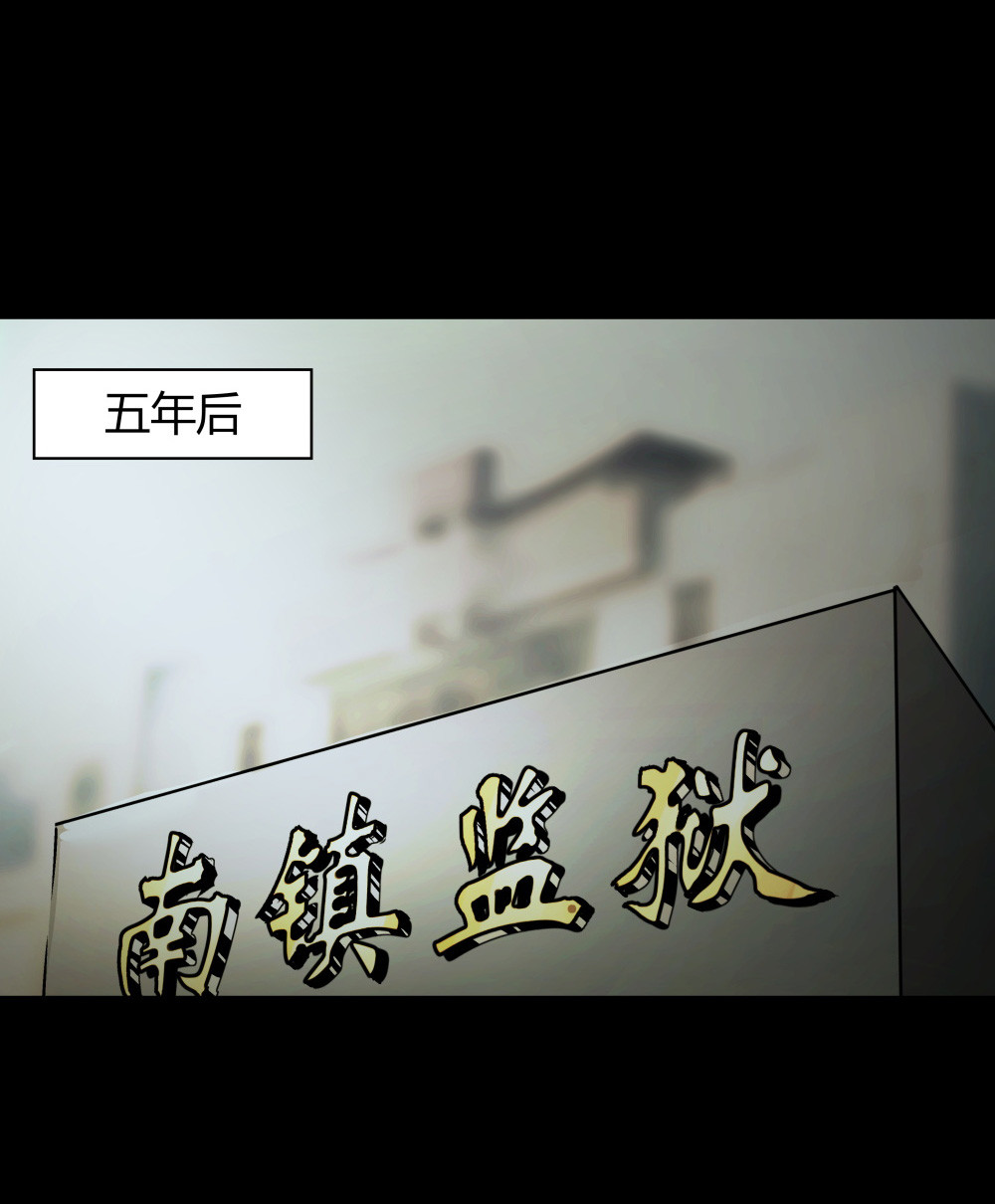 第38话 肖志豪-其二-第38话