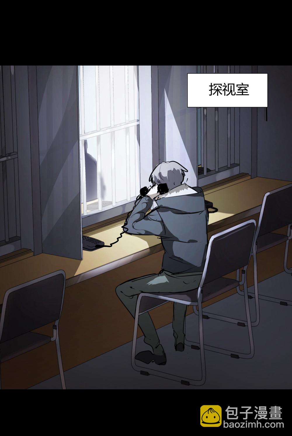 第38话 肖志豪-其二-第38话
