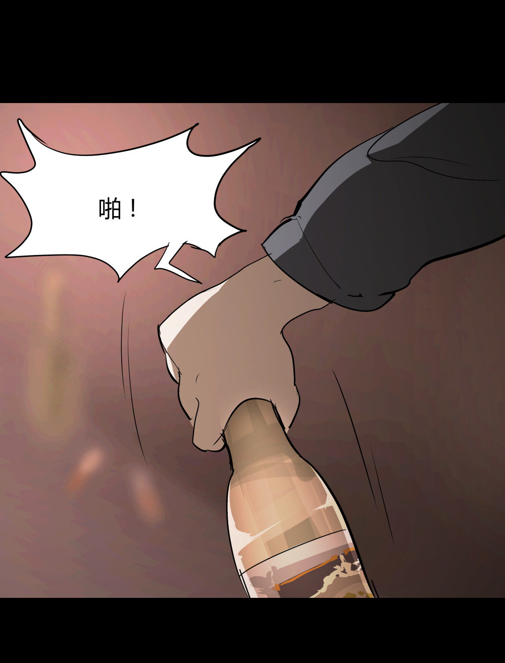 第38话 肖志豪-其二-第38话