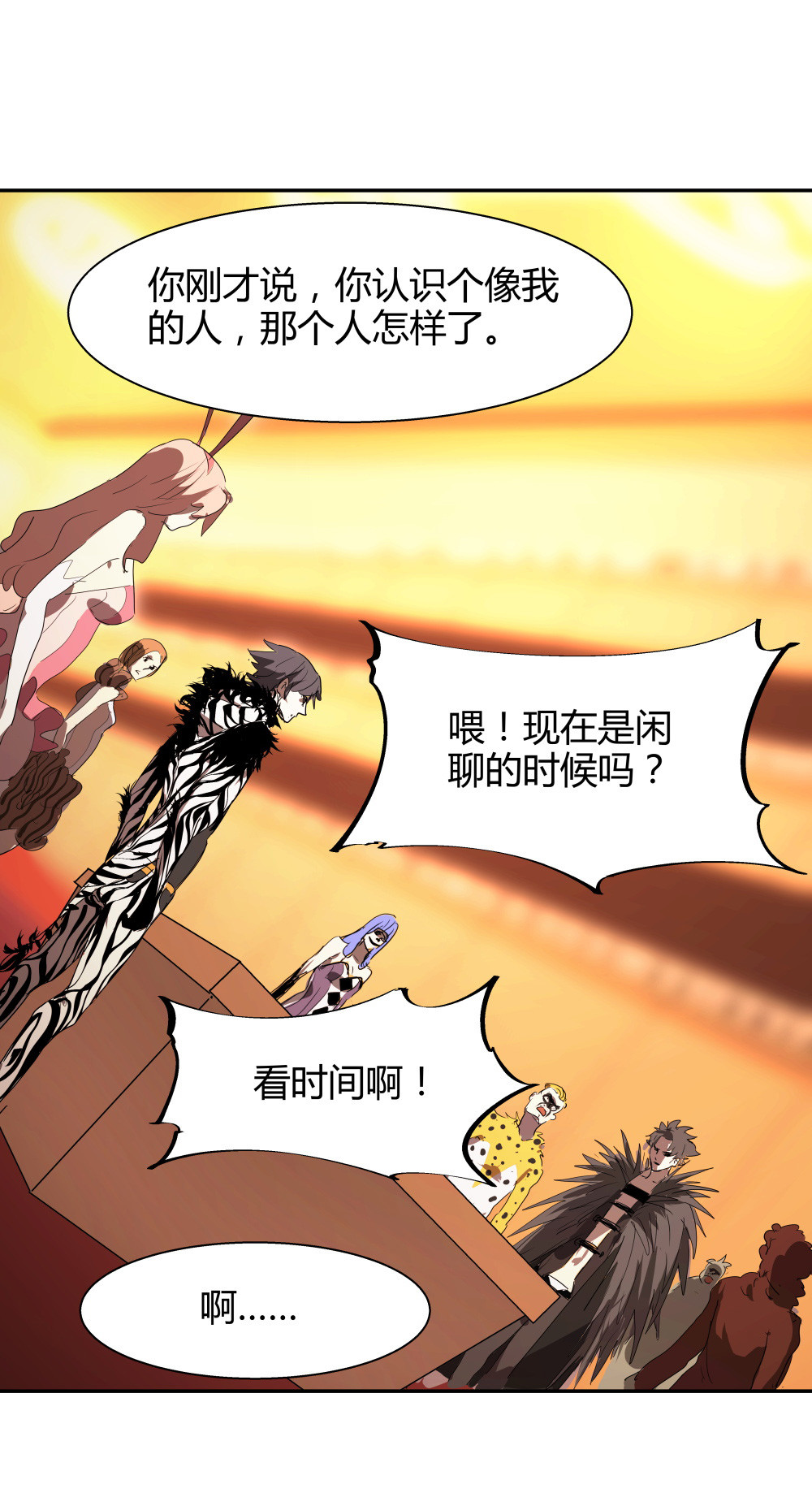 第40话 肖志豪-其四-第40话