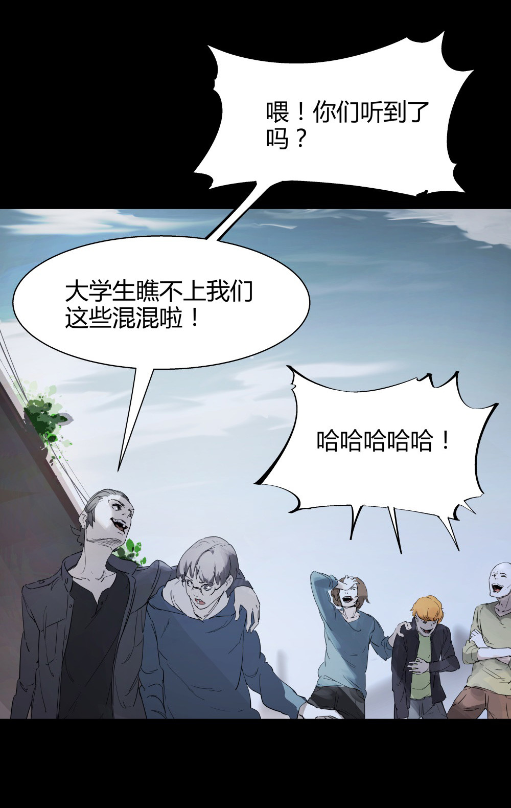 第40话 肖志豪-其四-第40话