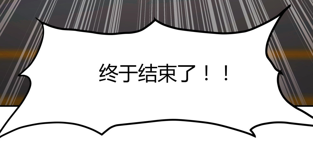 第44话 本性-第44话