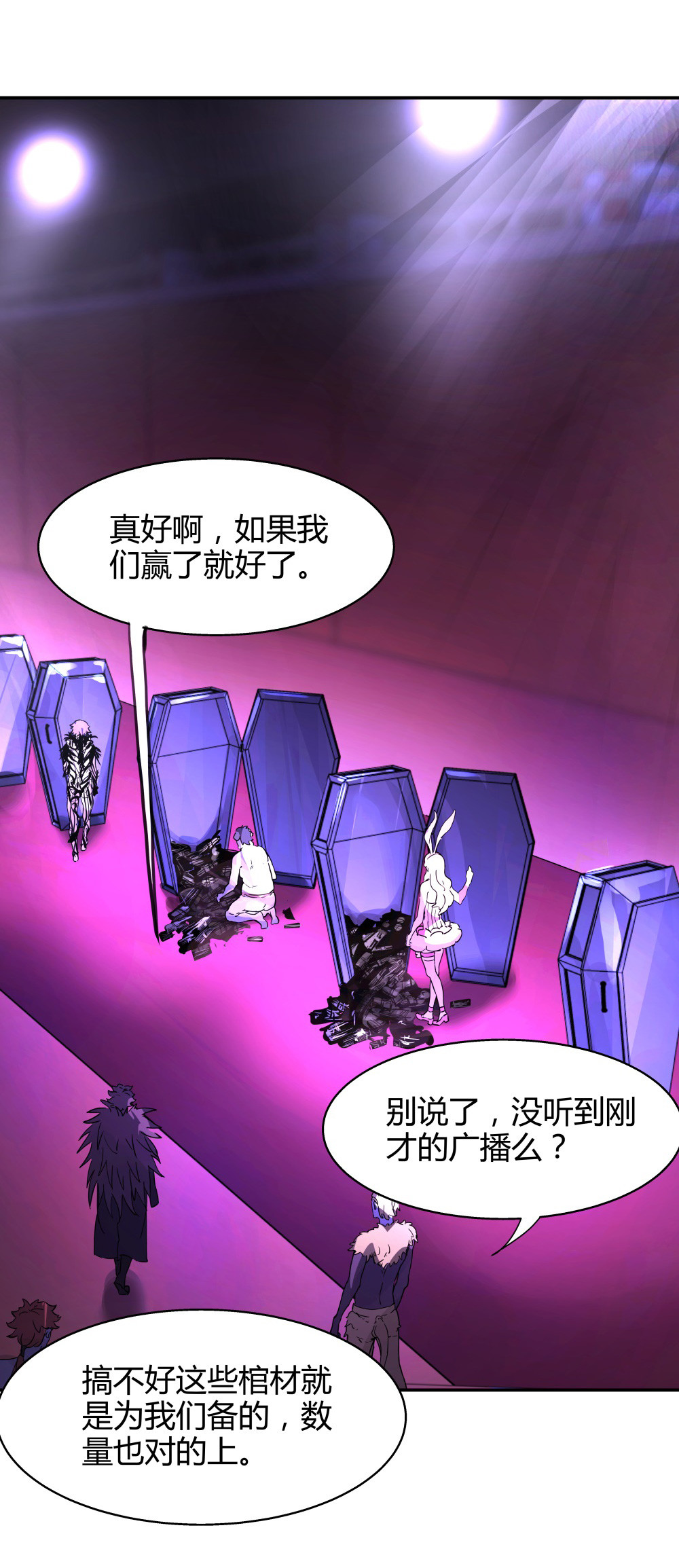第46话 妈妈-第46话