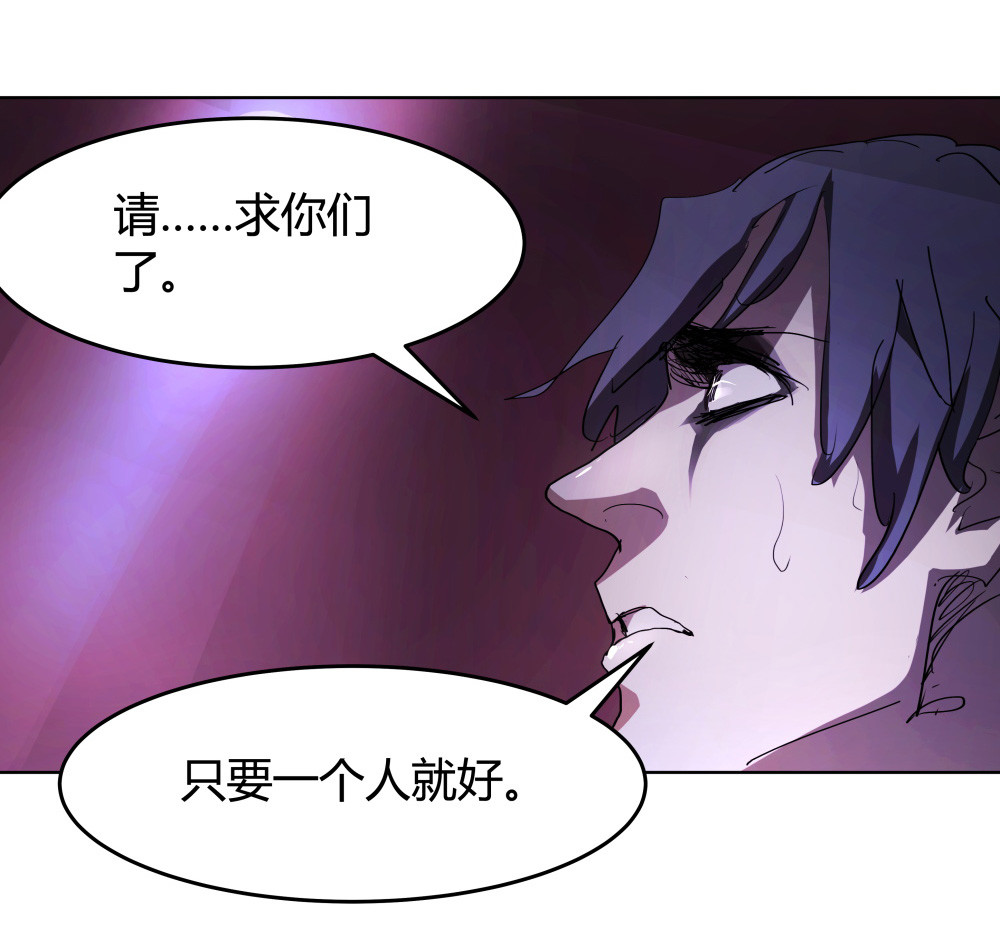 第48话 为了钱-第48话