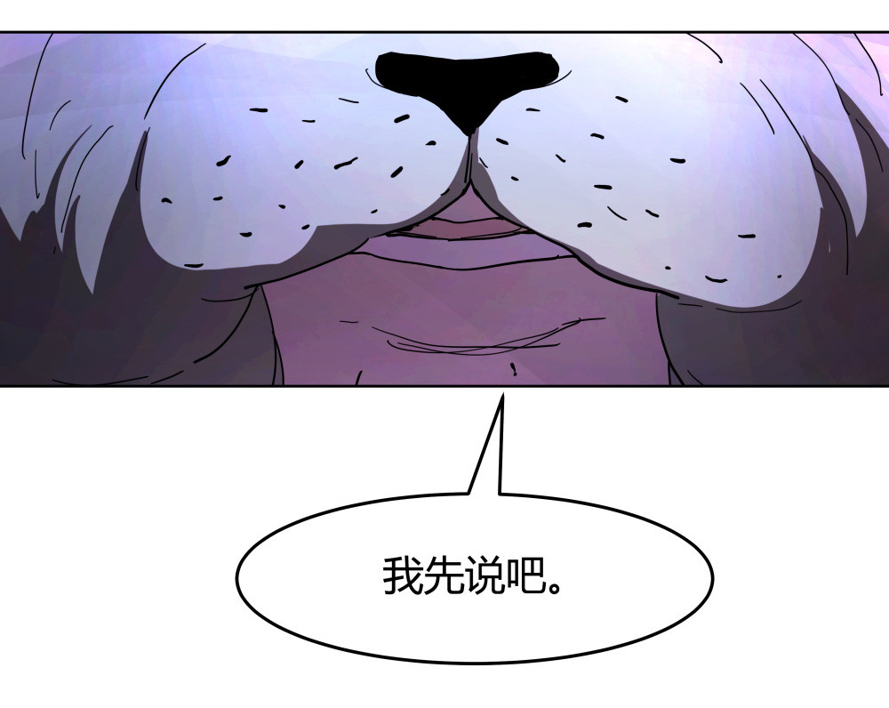 第48话 为了钱-第48话