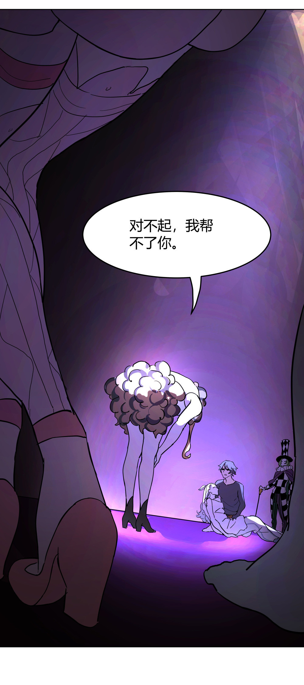 第48话 为了钱-第48话