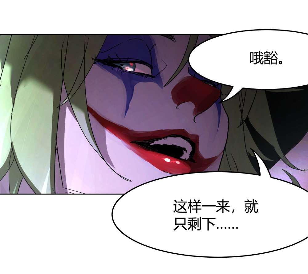 第48话 为了钱-第48话