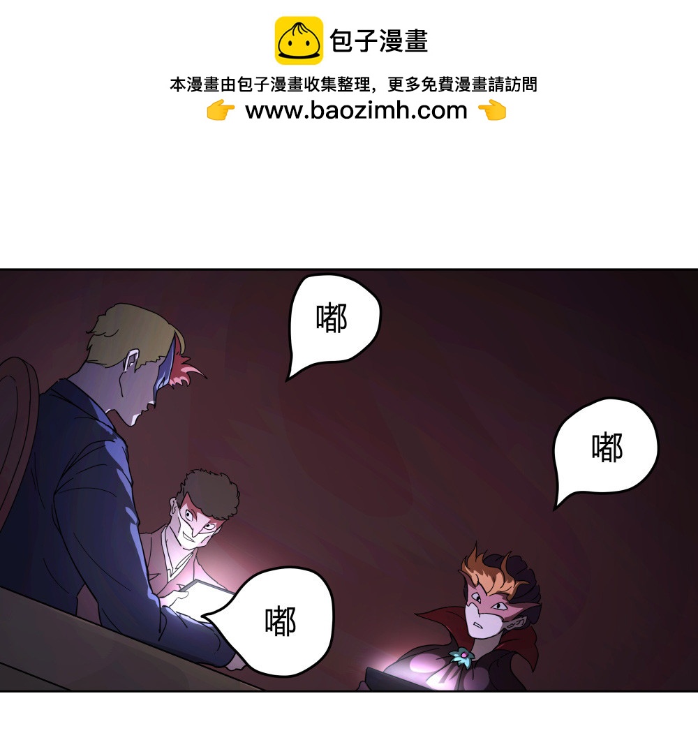 第48话 为了钱-第48话
