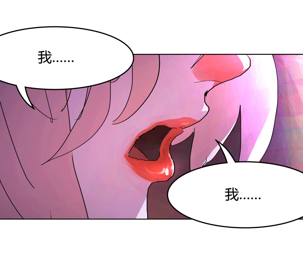 第48话 为了钱-第48话